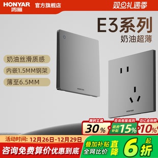 鸿雁开关插座面板超薄一开5五孔插座86型家用暗装 墙壁usb快充E3灰