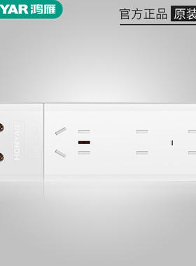 鸿雁光纤弱电信息箱专用电源排插转换器机柜插座移动插座220V插板