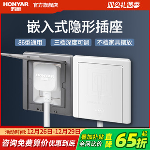 暗盒16a 插座隐形86型10a暗装 鸿雁嵌入式 插座冰箱隐藏内凹型内嵌式