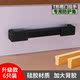 升级款 L形T形柜门拉手防护角柜门抽屉把手衣柜门拉手防撞护角贴套