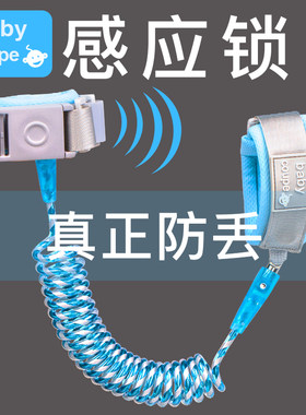 牵引绳儿童夜光显示牵引绳儿童