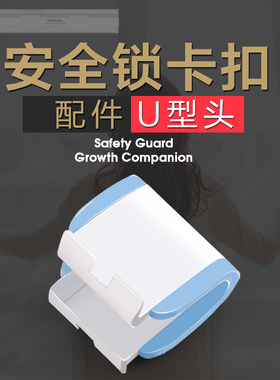 窗子锁配件卡扣Macdaddy