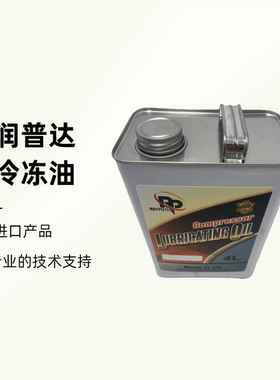 特灵油过滤器 ELM01405