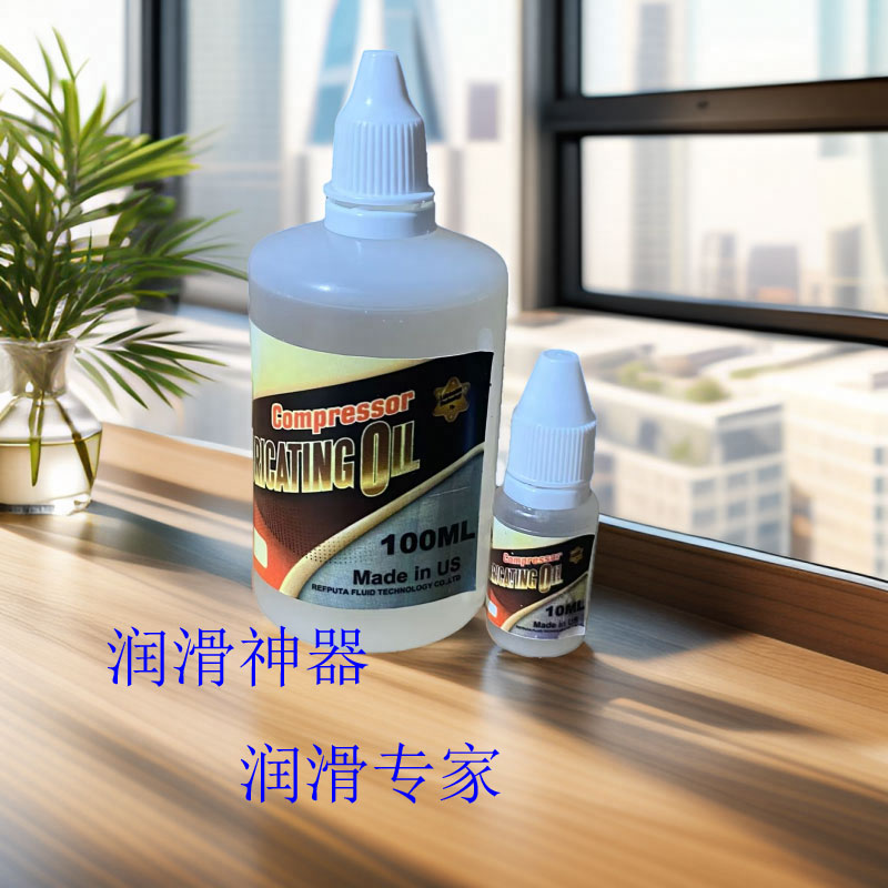 自行车润滑油缝纫机油小瓶家用门响门轴门窗门锁芯门合页润滑剂
