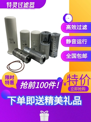 特灵flr03434油过滤器