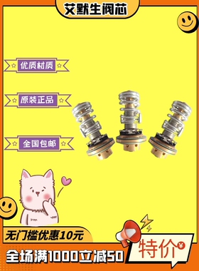 全新艾默生膨胀阀阀芯 EMEROSN X-9144-B10B/B11B/B13B/B14B