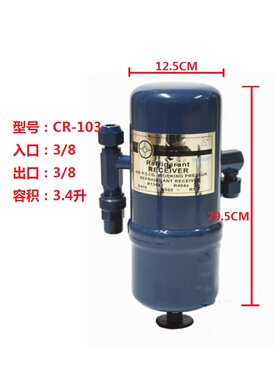 制冷储液罐器油气液分离器1L2L3L冷媒空调立式热泵中央空调1P2P