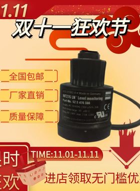 德国全新原装KRIWAN INT276 LC+ 液位监控开关   原装