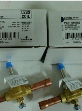 EMERSON 200RB9T7T VLC 7/8焊接接口艾默生活塞式电磁阀064766