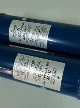 原装 艾默生油分离器 A-WZ55855 16mm冷库制冷油分