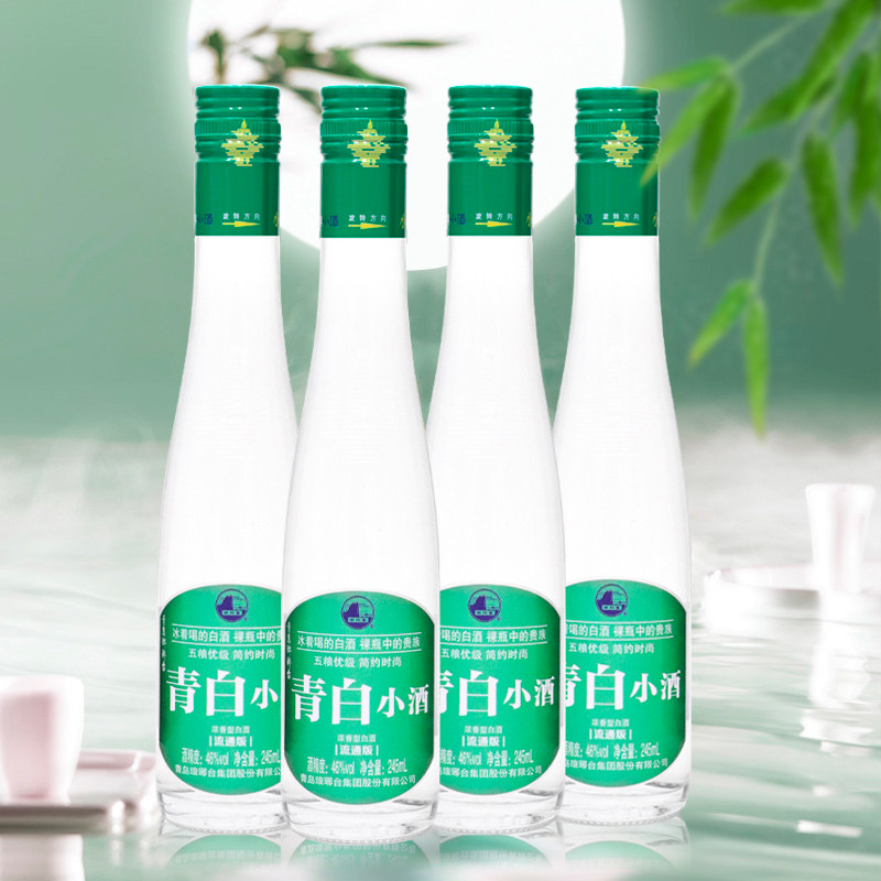 琅琊台46度纯粮固态发酵高度浓香光瓶酒青白小酒白酒245ml* 4瓶装