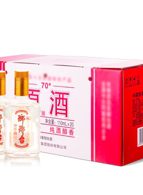 琅琊台自营70度浓香小瓶粮食酒