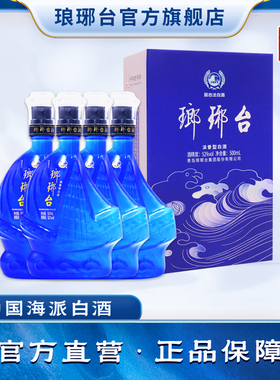 琅琊台52度云帆浓香型白酒固态发酵粮食酒青岛特色送礼过节好酒
