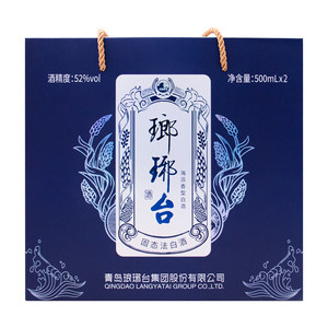 琅琊台500mL*252度白酒