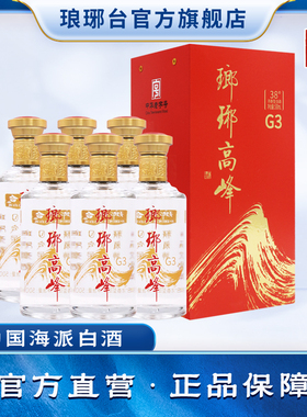琅琊台38度琅琊高峰G3浓香型白酒 低度白酒优级粮食酒固态法白酒