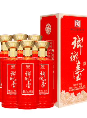 琅琊台鸿运 喜庆高度白酒 粮食酒 海派白酒青岛特产 52度