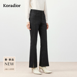 珂莱蒂尔koradior冬季款经典百搭牛仔裤女士微喇长裤时尚休闲裤子