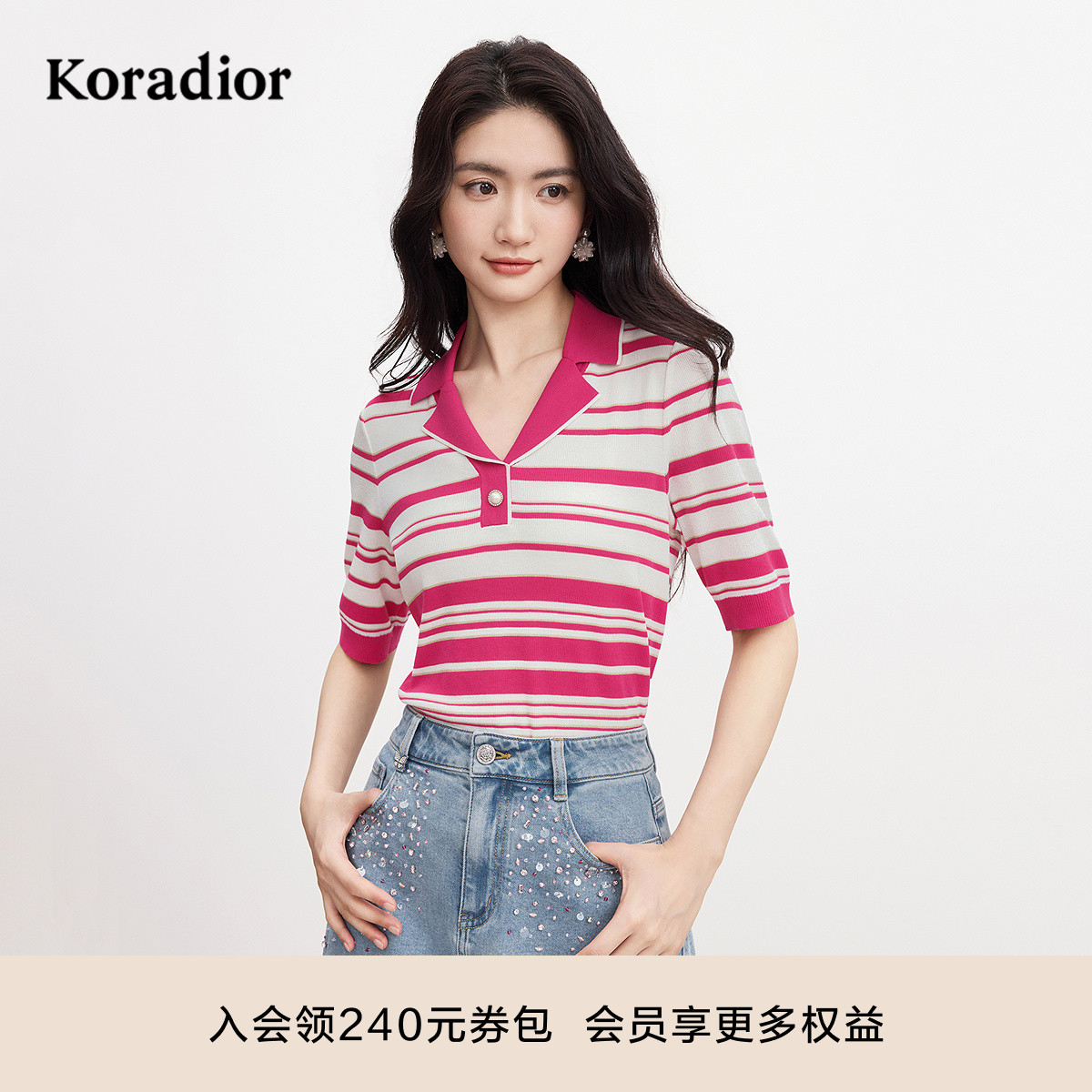 珂莱蒂尔夏季经典通勤休闲百搭翻领针织衫女条纹上衣