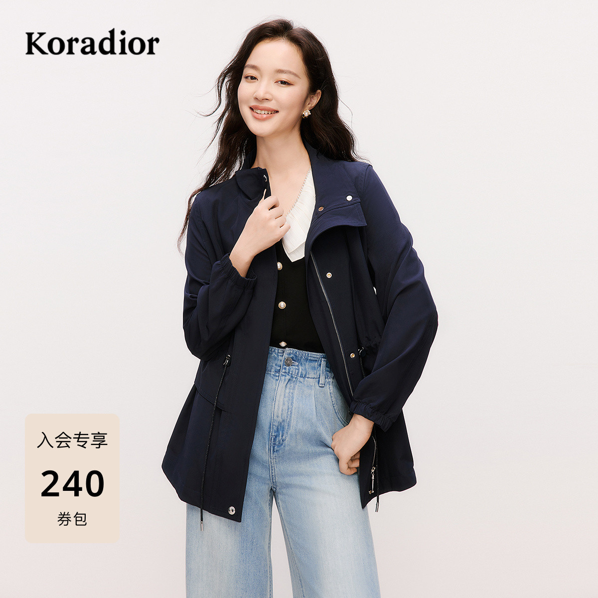 珂莱蒂尔2025春季新款休闲风衣大衣女抽绳收腰外套中长款立领上衣