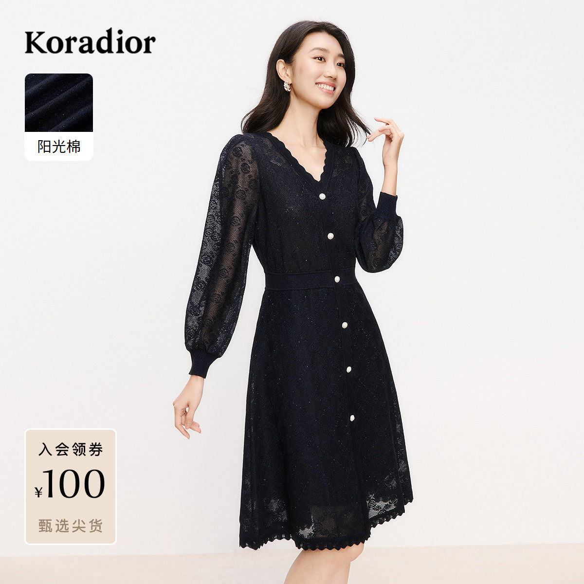 珂莱蒂尔2025年春季新款优雅深蓝色蕾丝V领长袖连衣裙女舒适V领