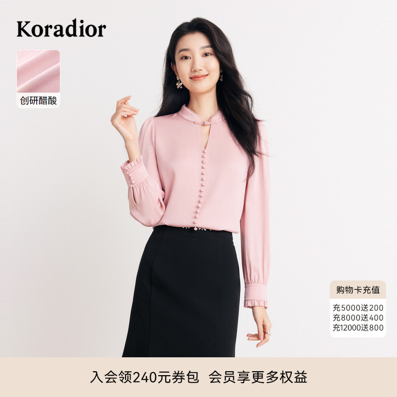 [多色款]koradior珂莱蒂尔醋酸优雅气质设计感长袖醋酸衬衫上衣