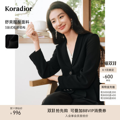 【盈动绽放】珂莱蒂尔2025春季新款黑色醋酸修身单排扣西装外套女
