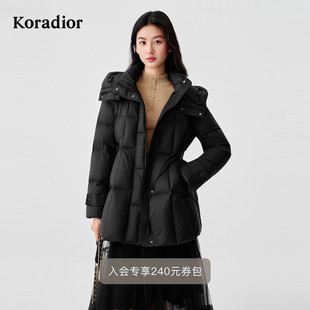 鸭绒羽绒服女保暖百搭通勤羽绒外套女装 珂莱蒂尔2025年冬季 新款