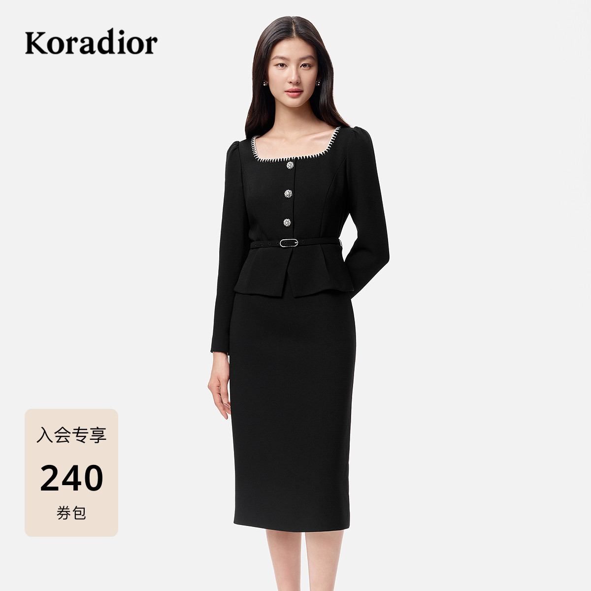 【醋酸】珂莱蒂尔25秋新法式收腰假两件气质通勤连衣裙小黑裙