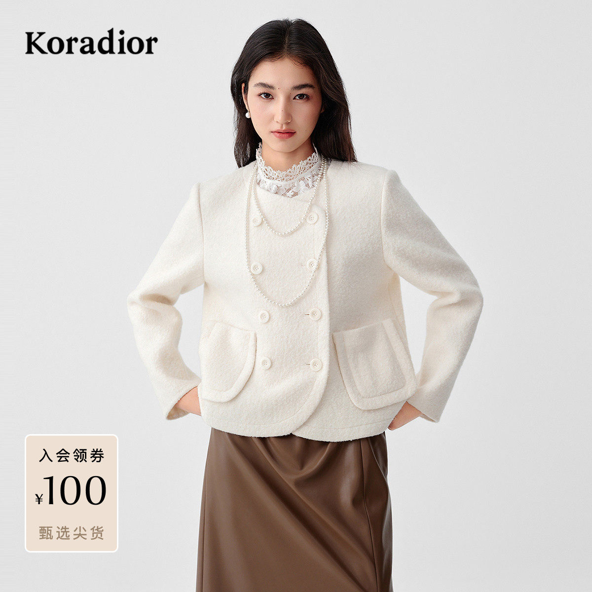 珂莱蒂尔2025冬新款100绵羊毛气质毛呢大衣短外套