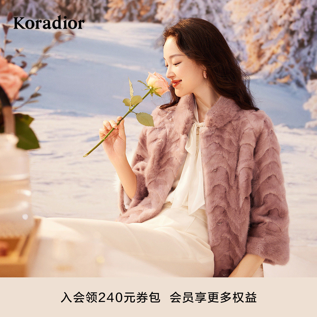 水貂外套裘皮珂莱蒂尔