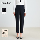 绵羊毛 九分裤 Koradior珂莱蒂尔2025年秋季 新款 锥形裤 休闲裤 女