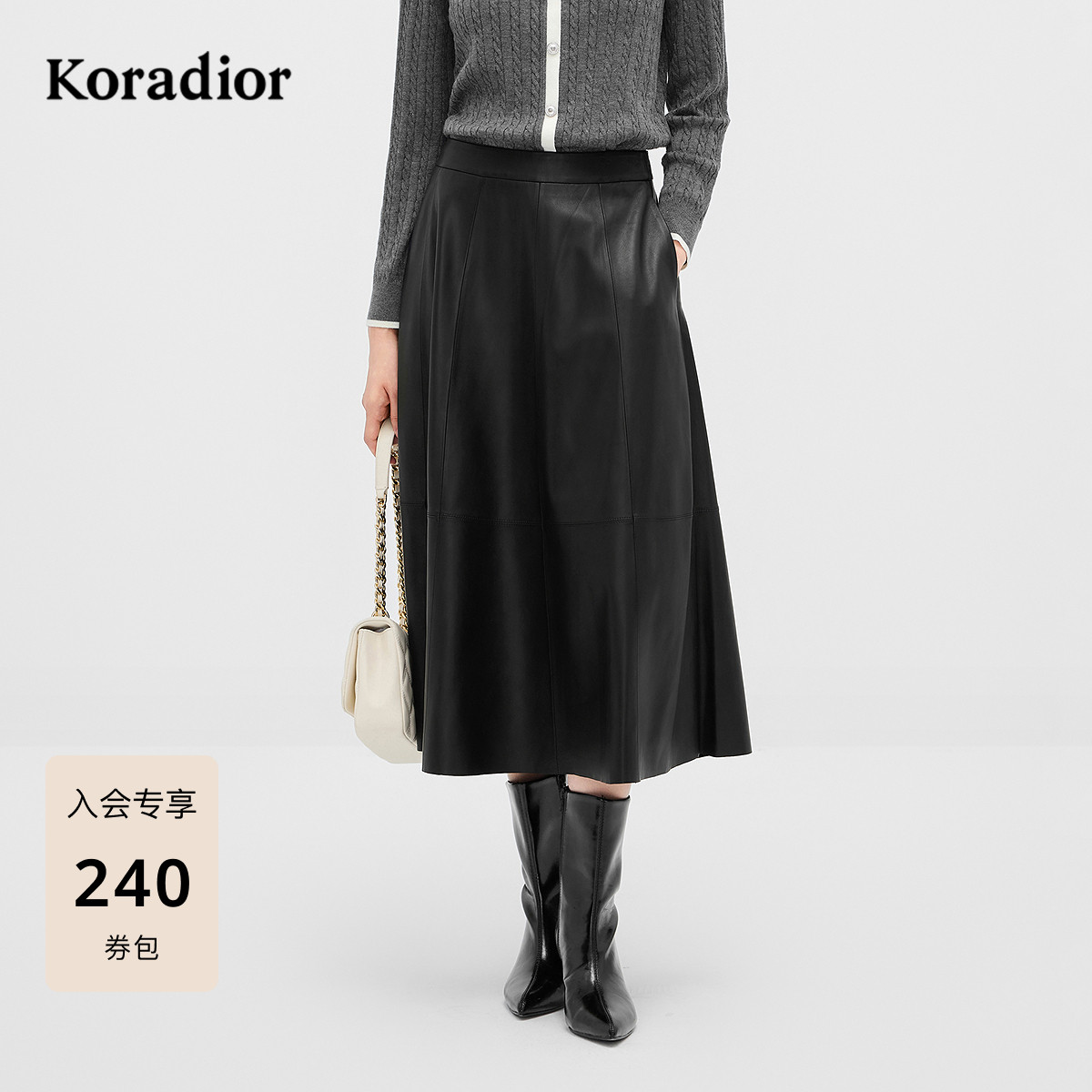 珂莱蒂尔秋季款高腰显瘦A字裙女真皮绵羊皮革中长款简约半裙