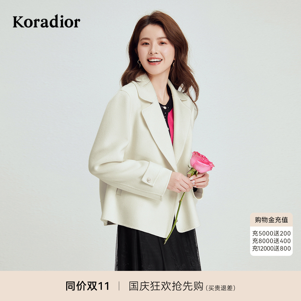 【大秀同款】珂莱蒂尔秋短款桑蚕丝绵羊毛廓形感毛呢外套