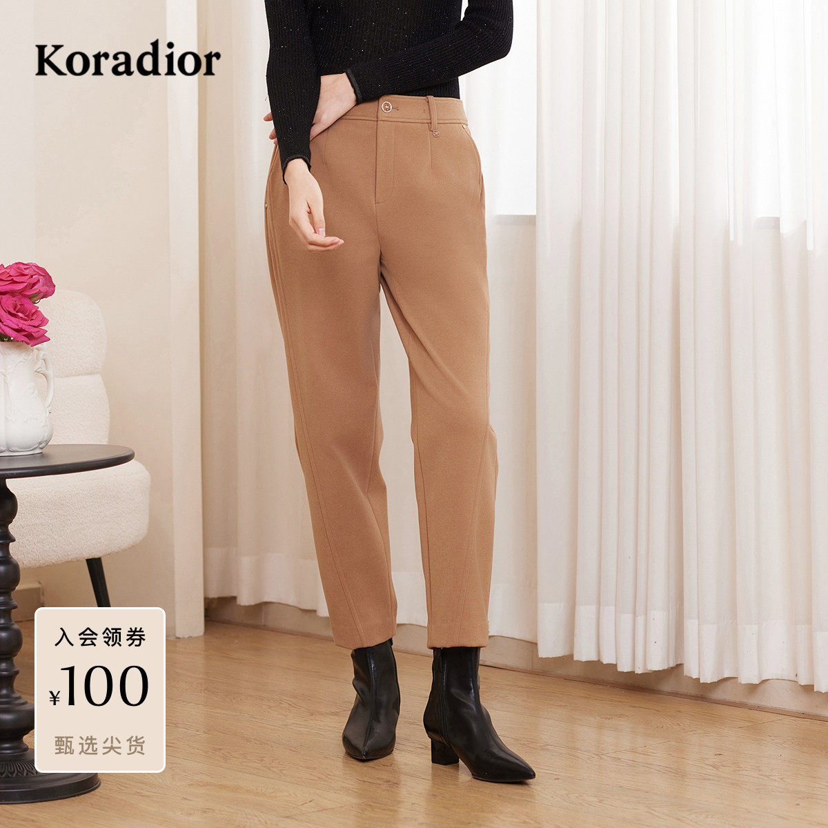 Koradior珂莱蒂尔商场同款冬季气质百搭老钱风直筒裤西裤长裤女
