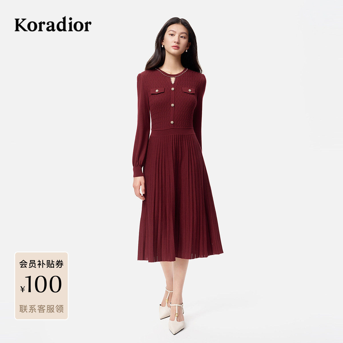 【星光针织】珂莱蒂尔2025秋新羊毛显瘦A字肌理感针织连衣裙,女装/女士精品,连衣裙,淘宝优惠券,粉丝福利购,淘宝优惠卷