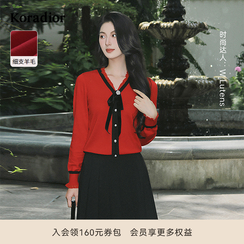 koradior珂莱蒂尔秋季细支羊毛优雅气质百搭针织衫上衣女