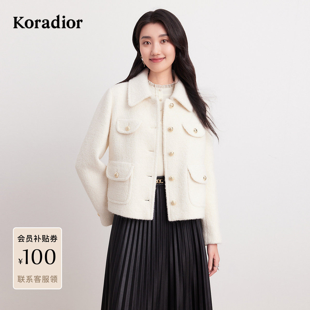 【老钱风】珂莱蒂尔冬季款淑女气质羊羔毛短款毛呢外套羊毛上衣女,女装/女士精品,毛呢外套,淘宝优惠券,粉丝福利购,淘宝优惠卷