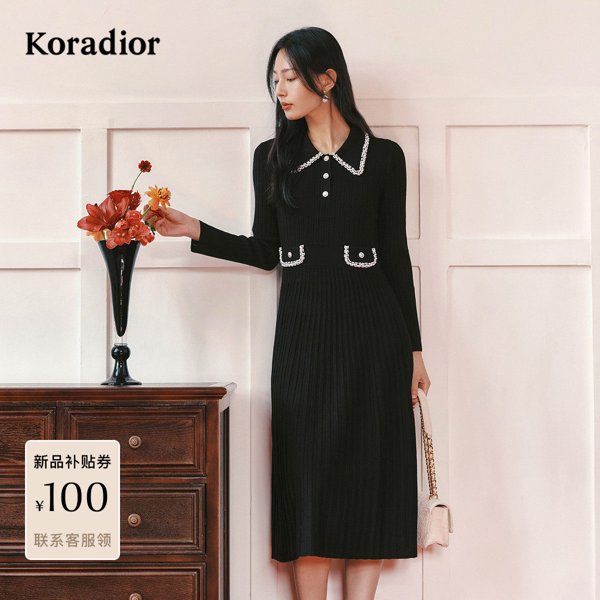 珂莱蒂尔2026年春新针织修身珠钻翻领小黑裙法式香风长袖连衣裙,女装/女士精品,连衣裙,淘宝优惠券,粉丝福利购,淘宝优惠卷