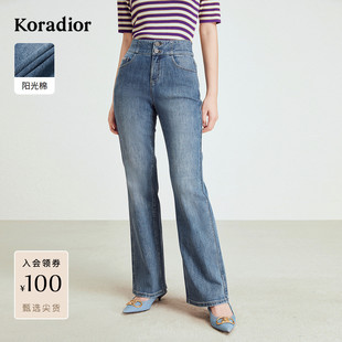 珂莱蒂尔秋季棉质牛仔裤女经典通勤百搭微喇长裤