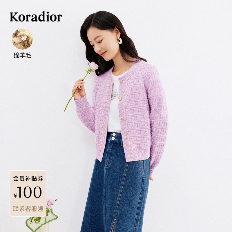珂莱蒂尔女装春季通勤百搭羊毛混纺针织衫圆领开衫上衣,女装/女士精品,毛针织衫,淘宝优惠券,粉丝福利购,淘宝优惠卷