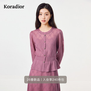 蕾丝绵羊毛针织两件套裙装 款 女 春季 珂莱蒂尔Koradior商场同款