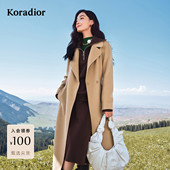 koradior珂莱蒂尔羊绒通勤气质淑女长款 毛呢大衣外套