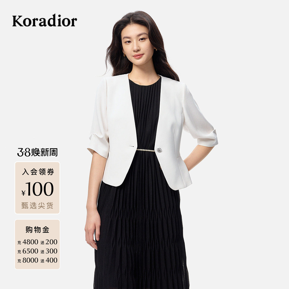 珂莱蒂尔2025年夏季新款材质商务通勤短款五分袖小西装外套女