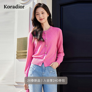 女士上衣 淑女风羊毛舒适简约百搭毛针织衫 珂莱蒂尔koradior春季 款