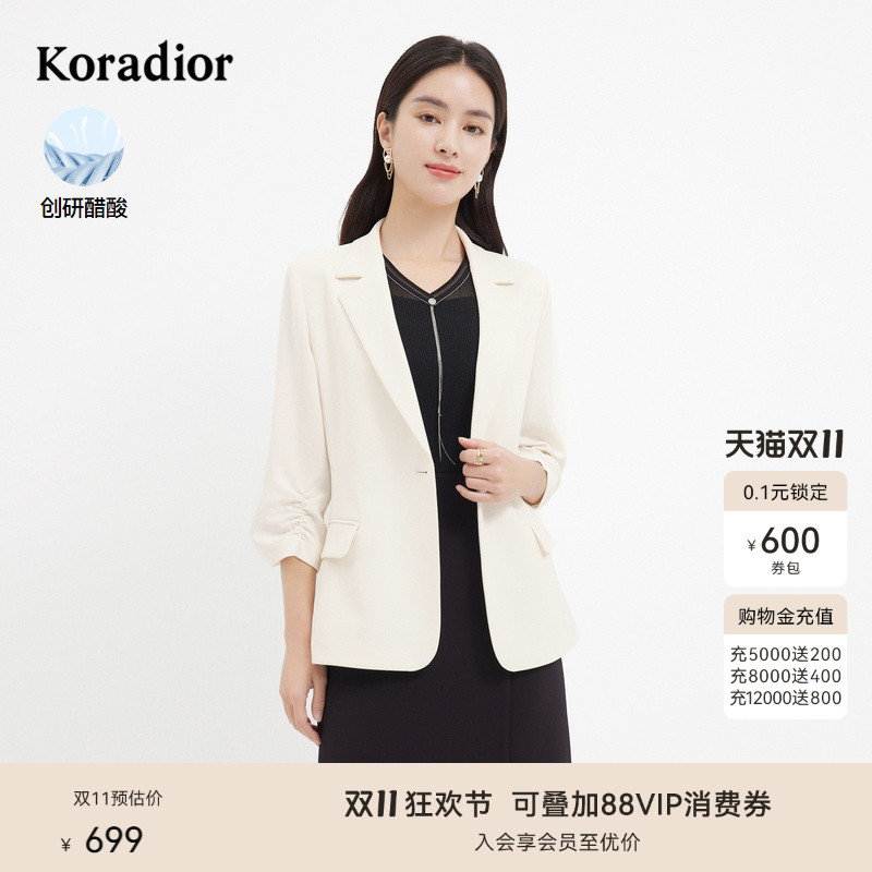 Koradior珂莱蒂尔醋酸修身西装外套女短款秋季小西服职场上衣女