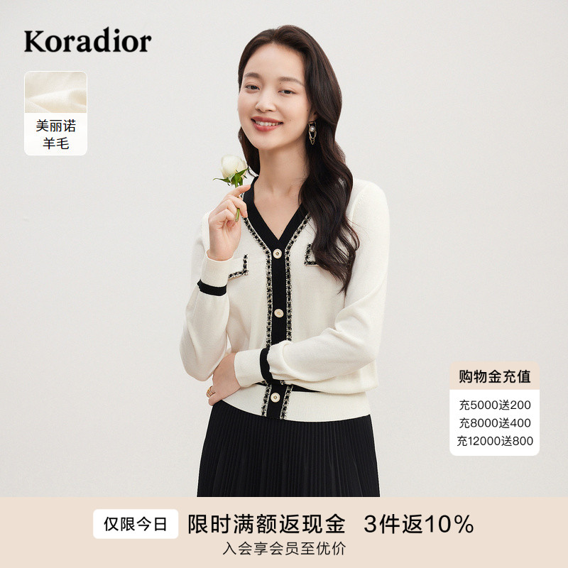 koradior珂莱蒂尔春季设计感V领美丽诺羊毛香风针织衫女上衣