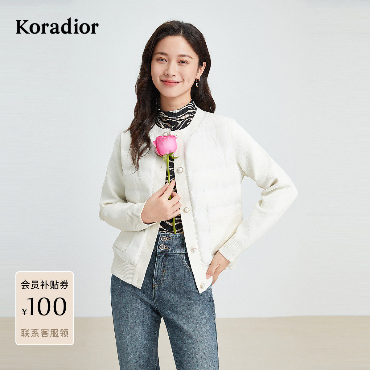 珂莱蒂尔秋90白鹅绒香风羽绒服女圆领短薄外套,女装/女士精品,羽绒服,淘宝优惠券,粉丝福利购,淘宝优惠卷