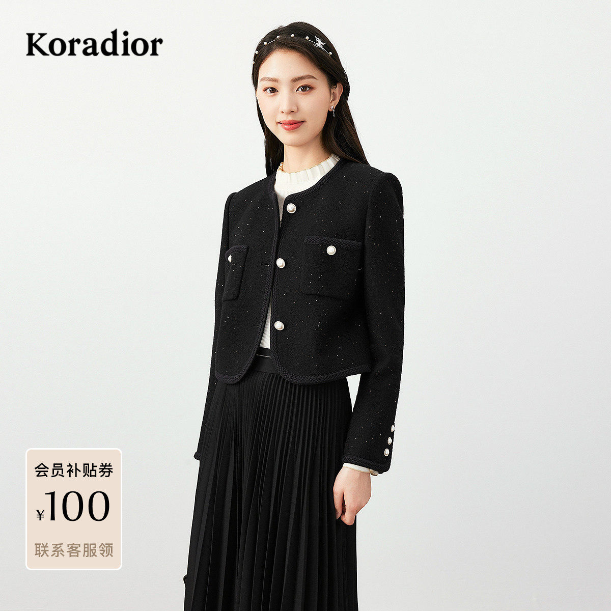 珂莱蒂尔冬季名媛香风短款羊毛呢外套女气质法式粗花呢上衣,女装/女士精品,短外套,淘宝优惠券,粉丝福利购,淘宝优惠卷