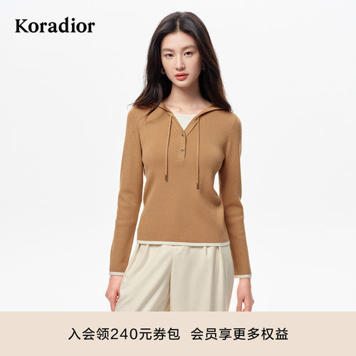 珂莱蒂尔2025年秋新连帽假两件V领休闲针织衫女舒适长袖套头上衣