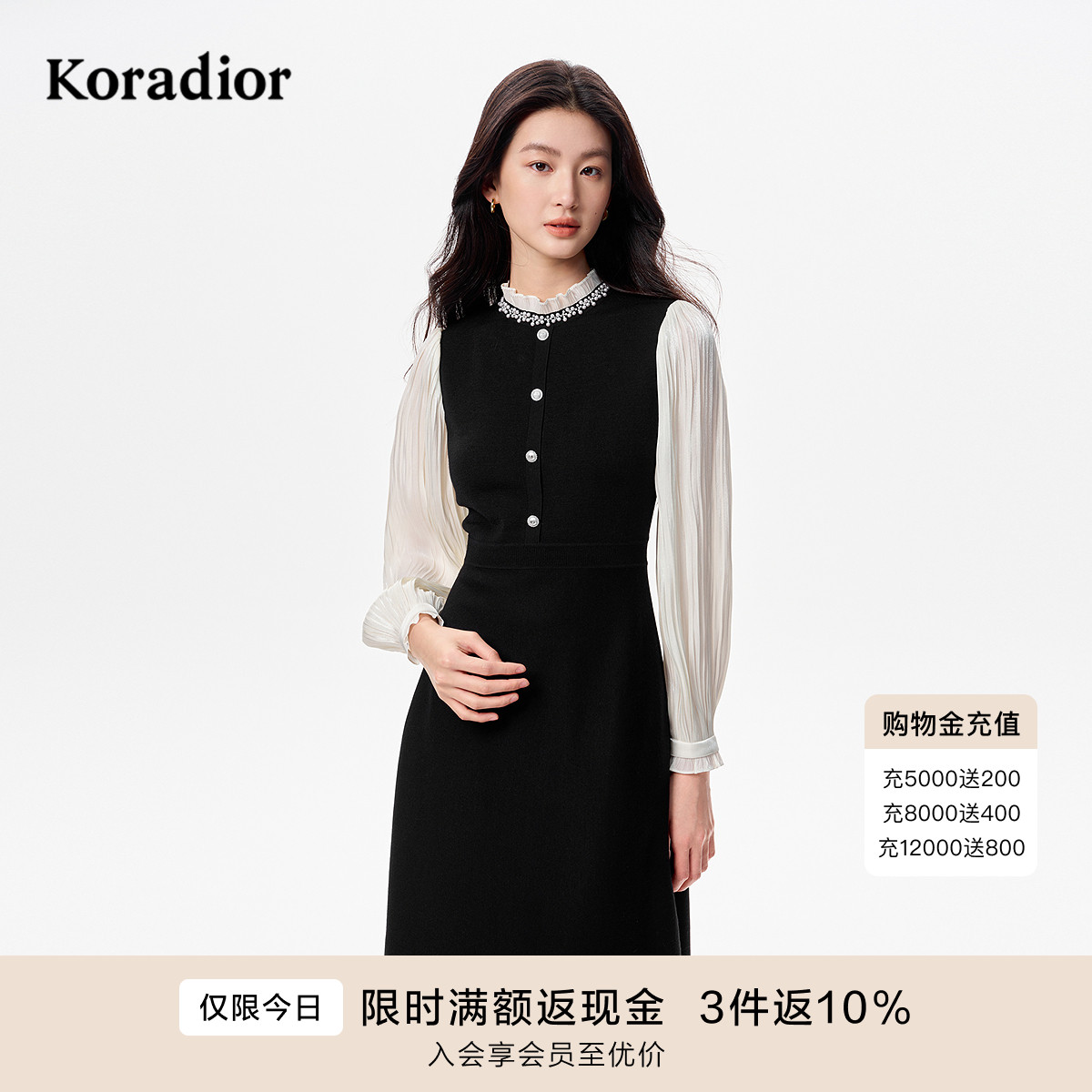 珂莱蒂尔2025秋新款法式优雅假两件长袖钉珠连衣裙